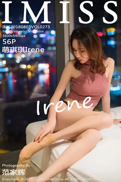 [IMISS] 2018.08.03 VOL.273 Meng Qiqi Irene#[57P]-1