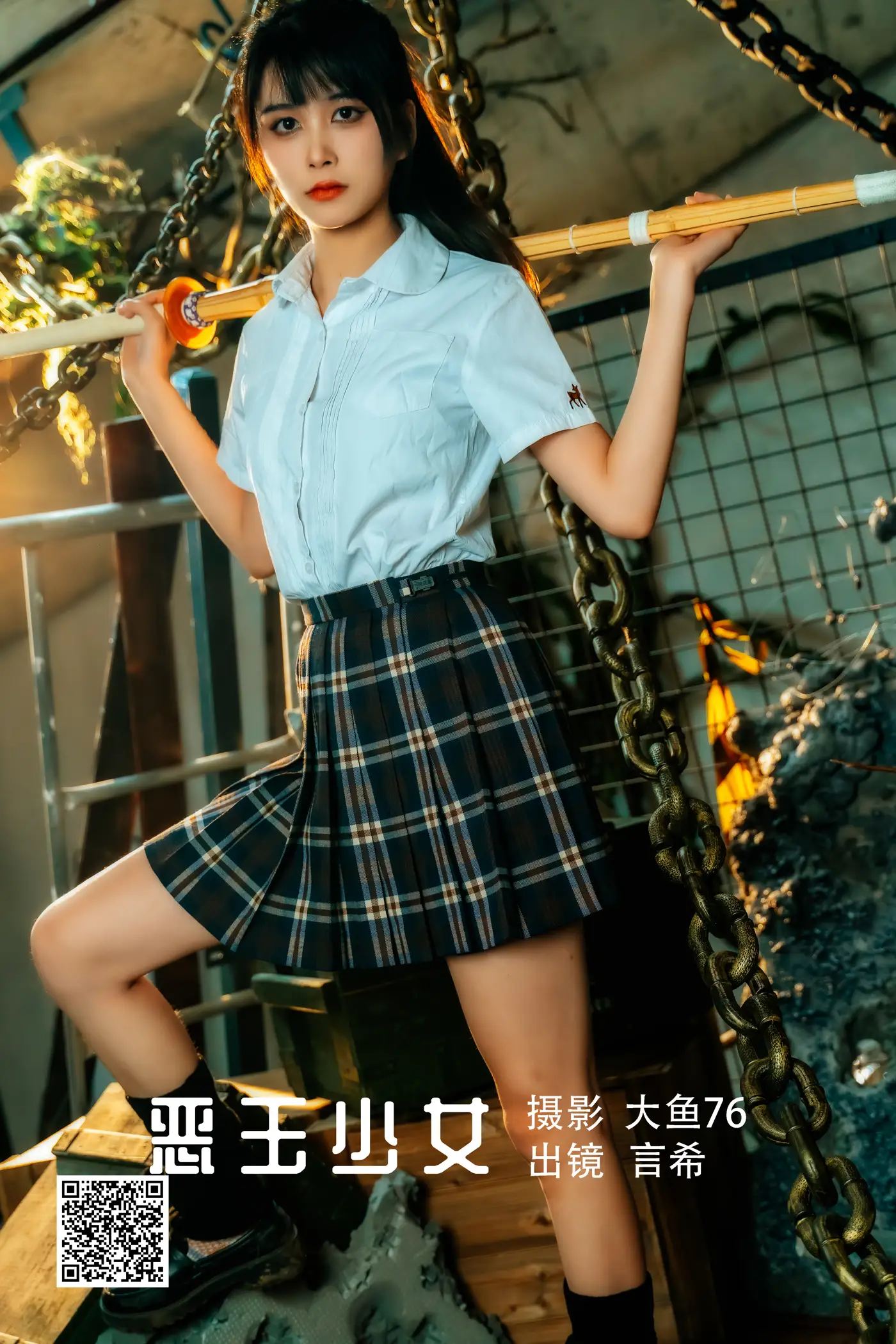 [YITUYU] 2022.05.19 Vol.0924 – Akudama Girl Yan Xi#[45P]-1