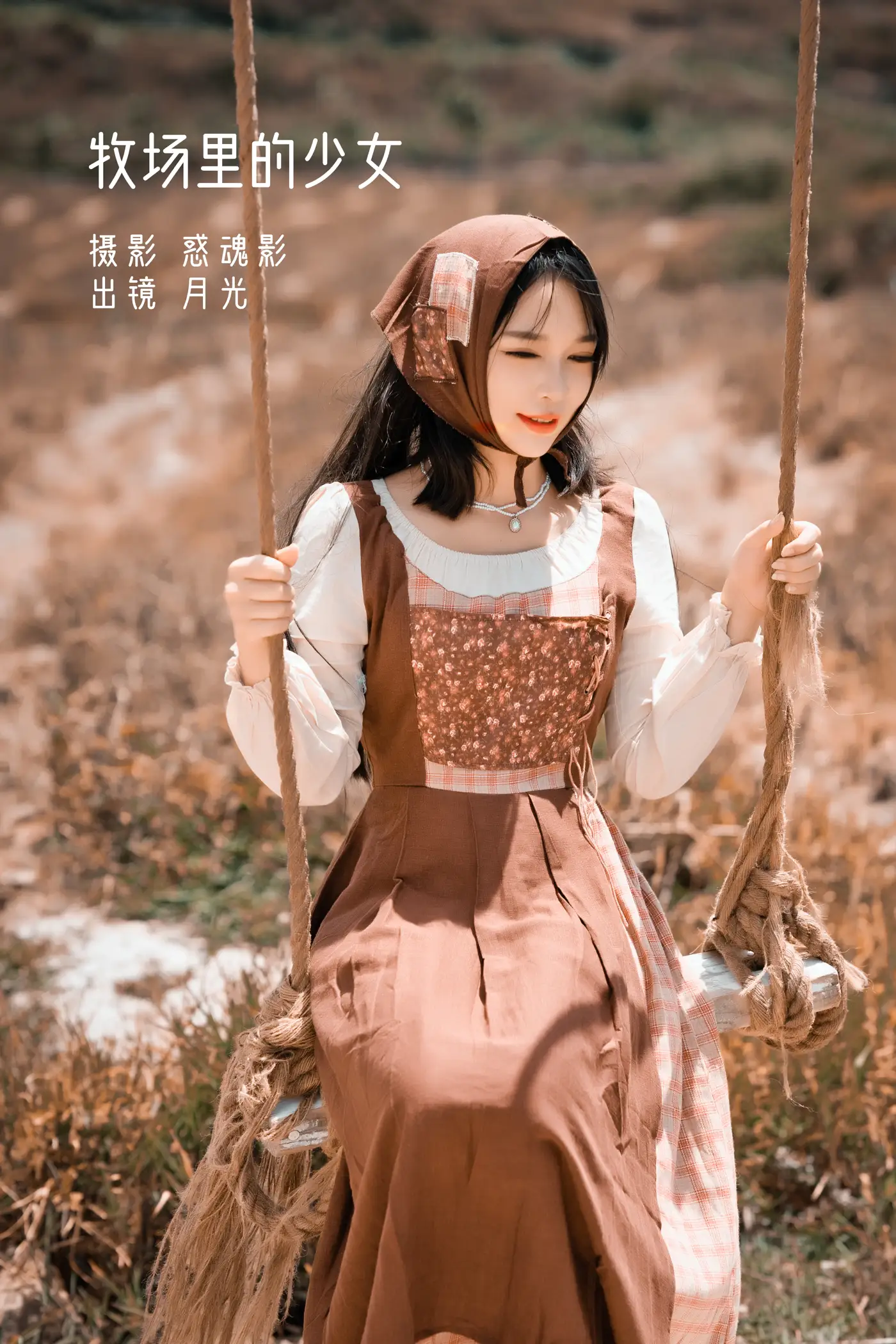 [YITUYU] 2022.08.26 Vol.1797 – Girl in the Ranch moonlight#[44P]-1