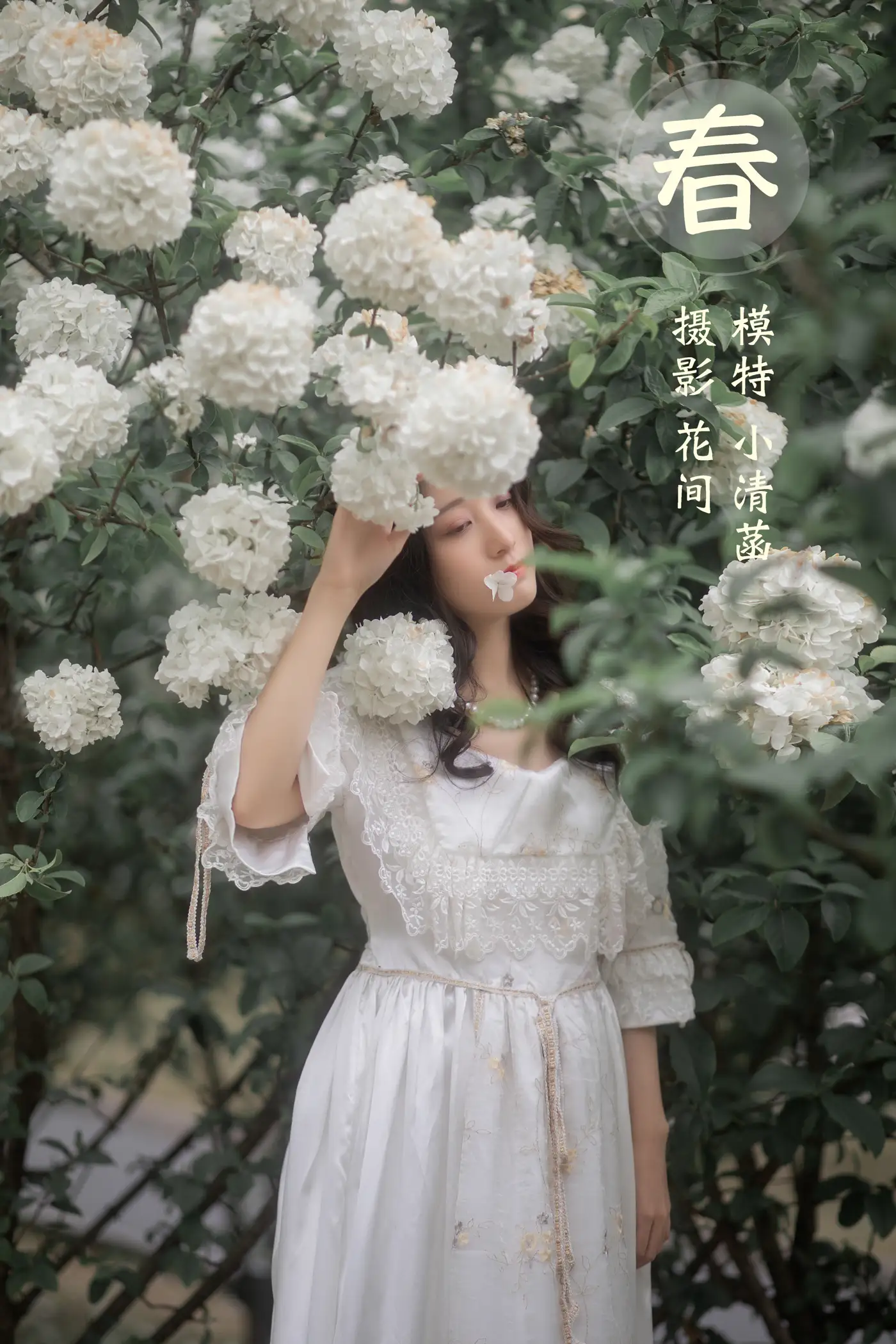 [YITUYU] 2021.12.22 Vol.512 – Spring Xiaoqinghan#[21P]-1